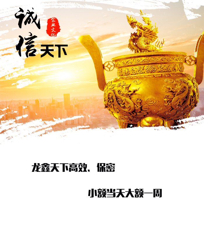 平乐要债公司